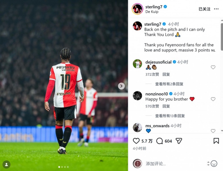 世界杯积分榜-上演费耶诺德首秀!斯特林社媒:重返赛场,感谢球迷的支持